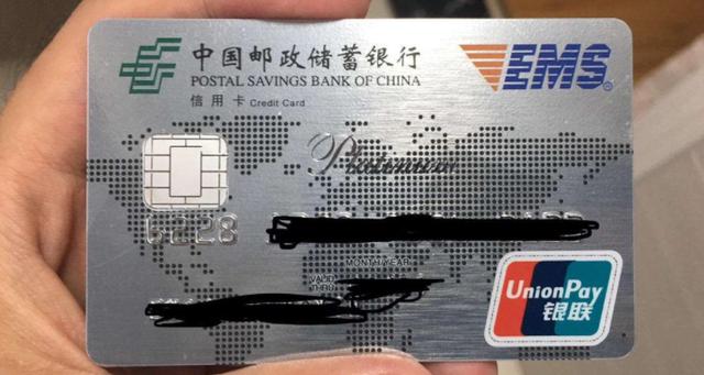 邮政银行金卡级是什么意思截图