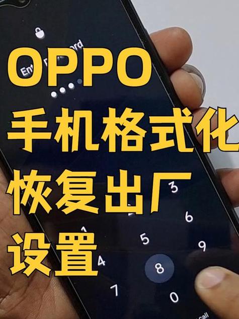 怎么找回原来的oppo账号图标