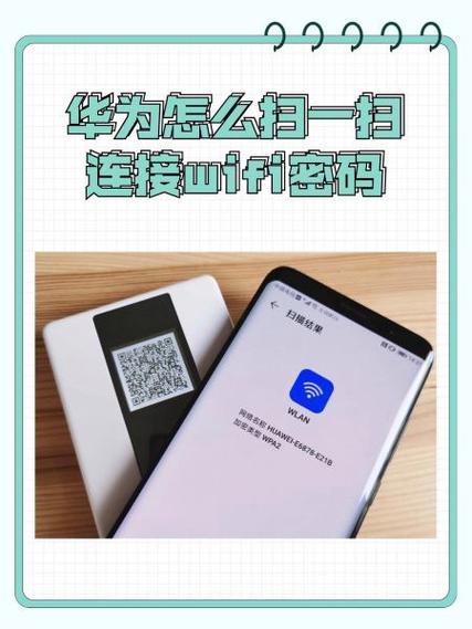 华为平板跳过wifi激活锁教程