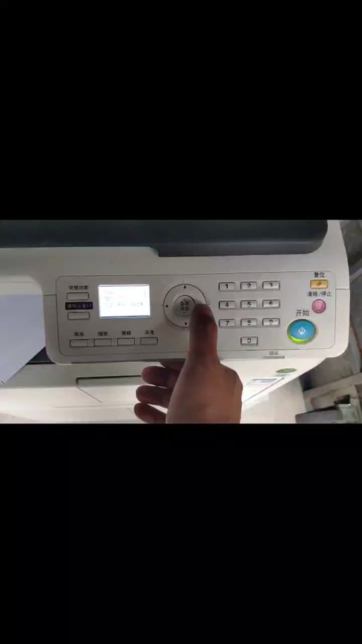 震旦ad188e使用说明书截图