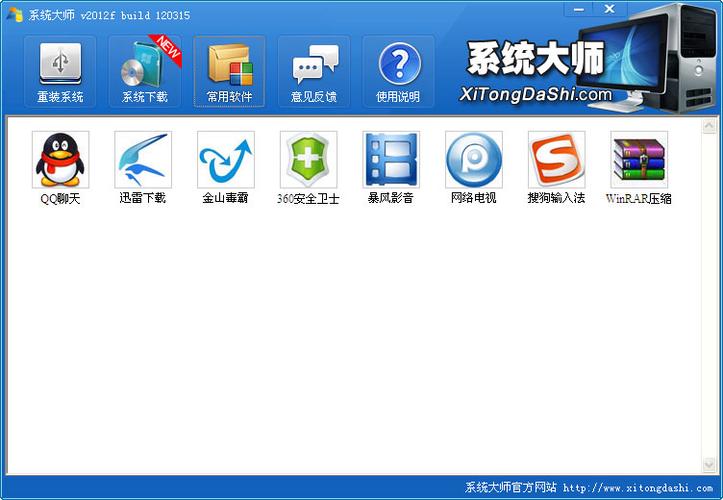 小米系统语言改为中文缩略图