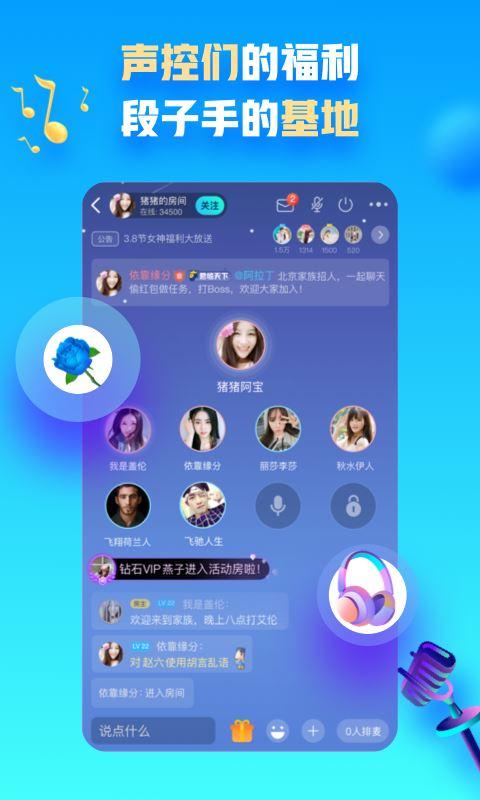 派派65009老版本