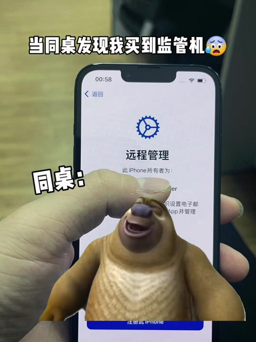 设备已启用内容限制怎么关