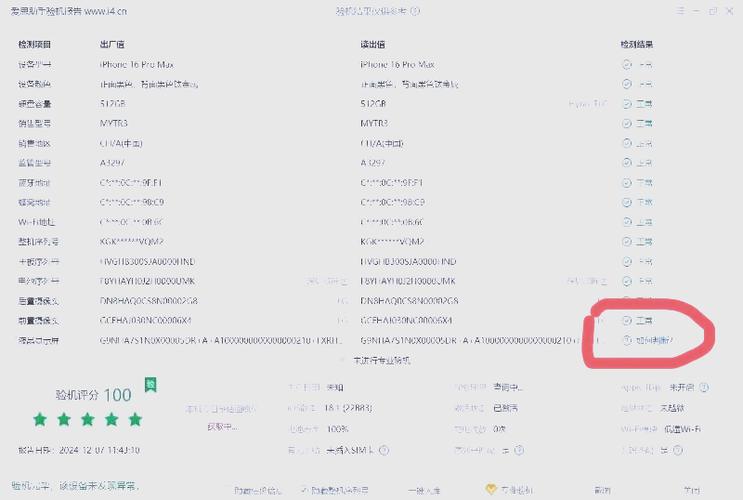 液晶电视忽然屏幕变暗