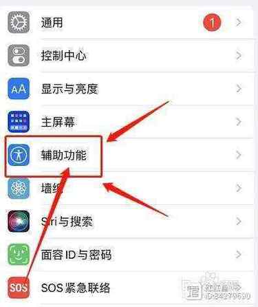 ipad如何打开悬浮图标游戏截图