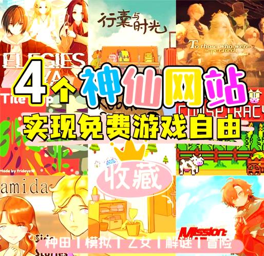 游戏人生官网入口图标