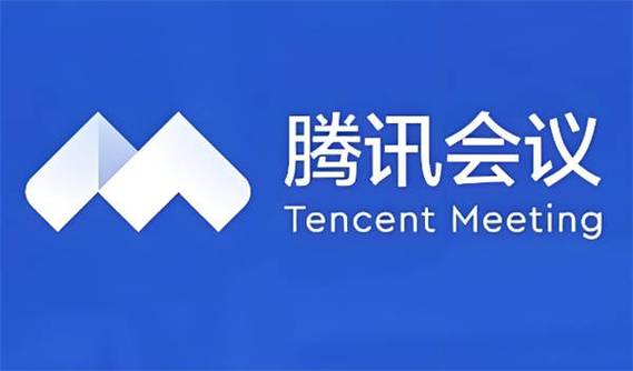 腾讯会议开始前多久可以进入