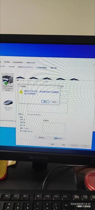 打印机显示usb001截图