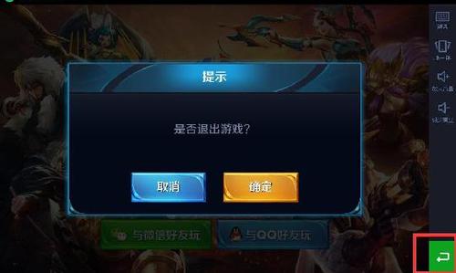 喜马拉雅退出界面就停止播放截图