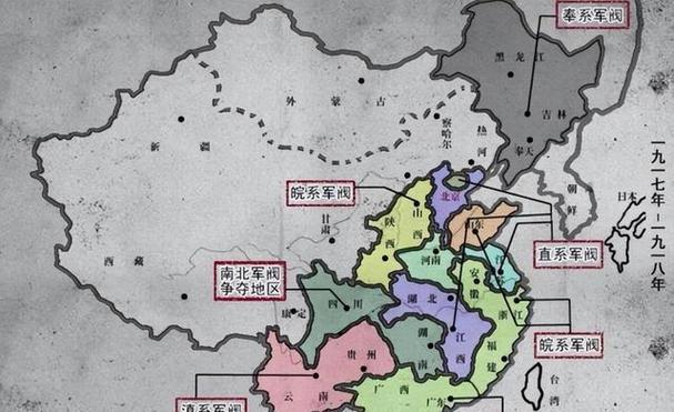 民国开局十万大军缩略图