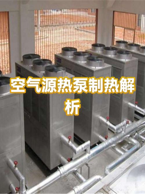 德富空气源热泵说明书图标