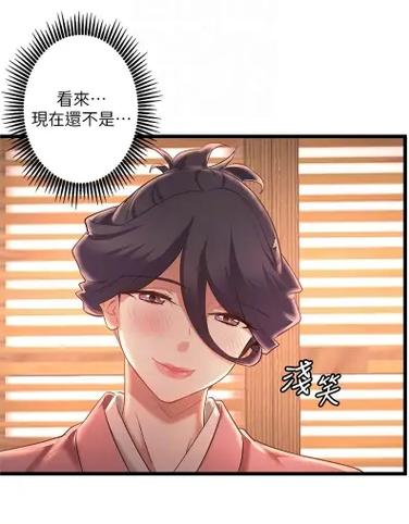 秘密温泉汤旅馆漫画完整版游戏截图