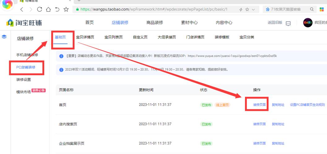 淘宝优选是什么意思缩略图