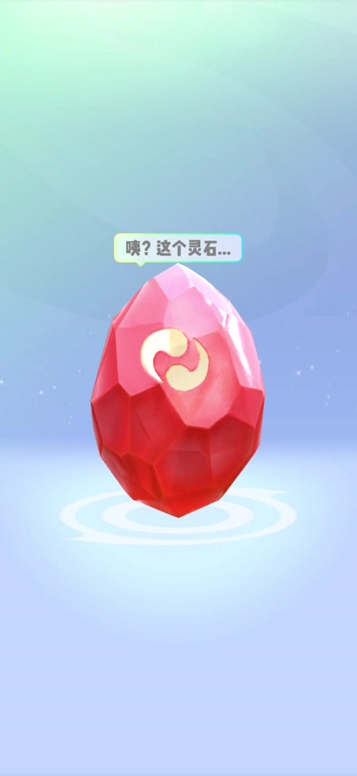 一起来捉妖自动捉妖辅助图标