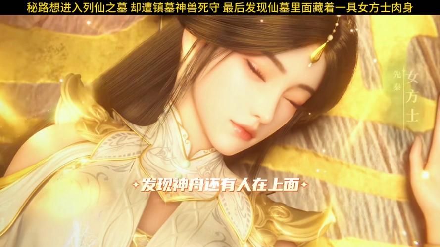 《深空彼岸》辰东笔趣阁图标