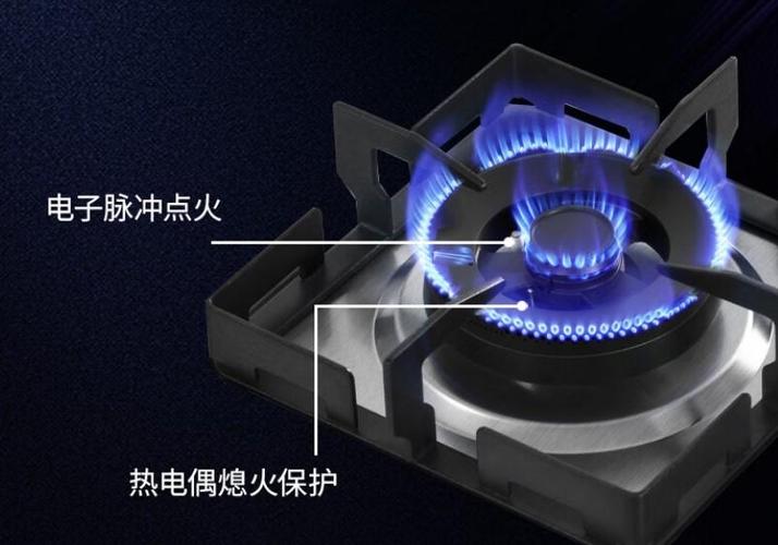 燃气灶连续打火不停怎么办缩略图