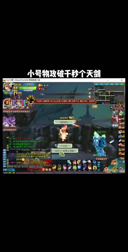 qq三国辅助软件工具图标