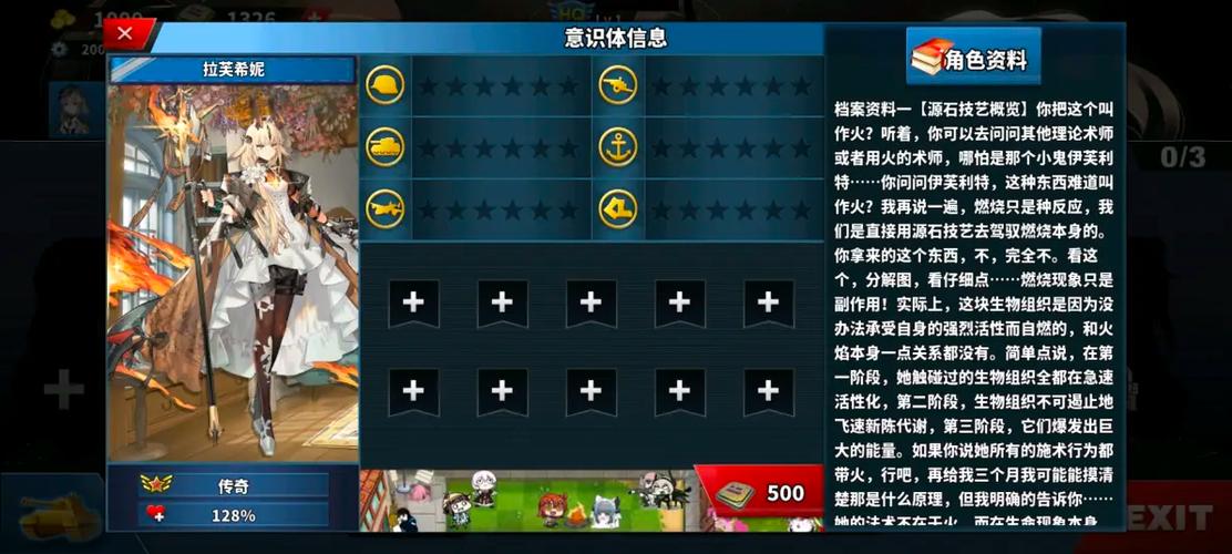 世界征服者mod制作器