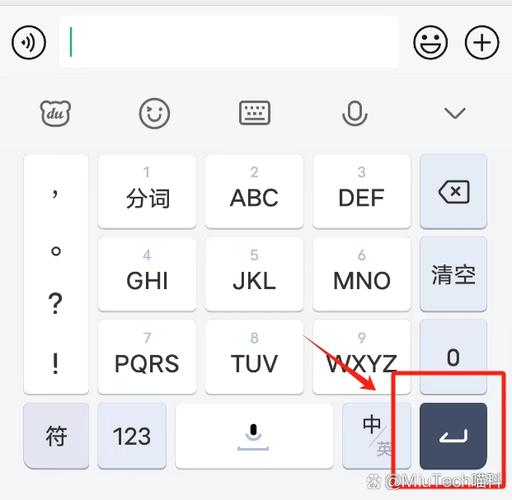 微信输入框变窄了截图