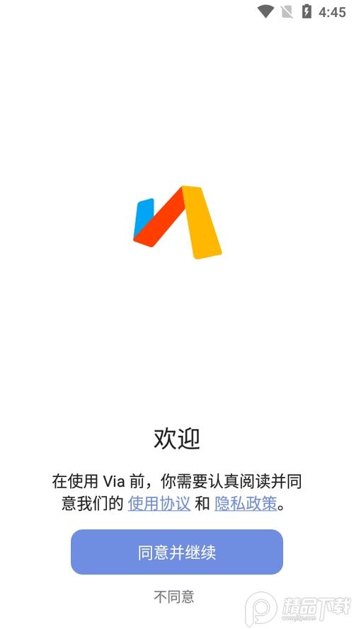 via浏览器ua标识大全图标
