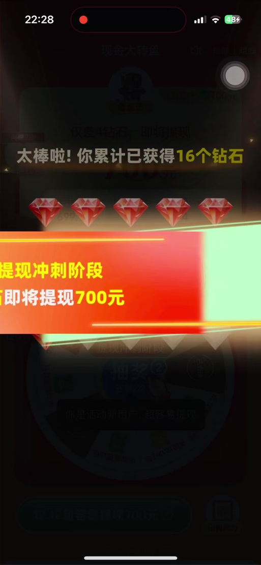 拼多多多少个钻石换一个金币图标