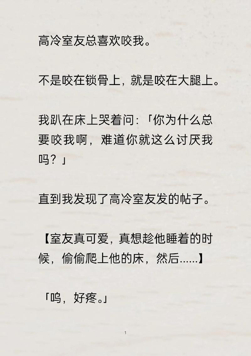 文撩3.1.1缩略图