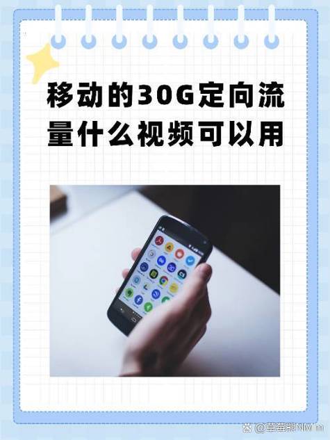 西瓜视频腾讯免流量吗缩略图