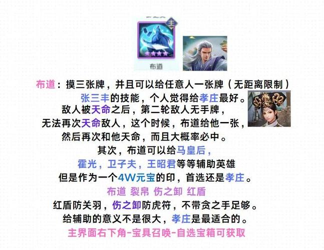 2025英雄杀v1到v15每日领取缩略图