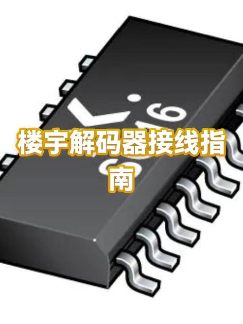 楼宇密码怎么设置截图