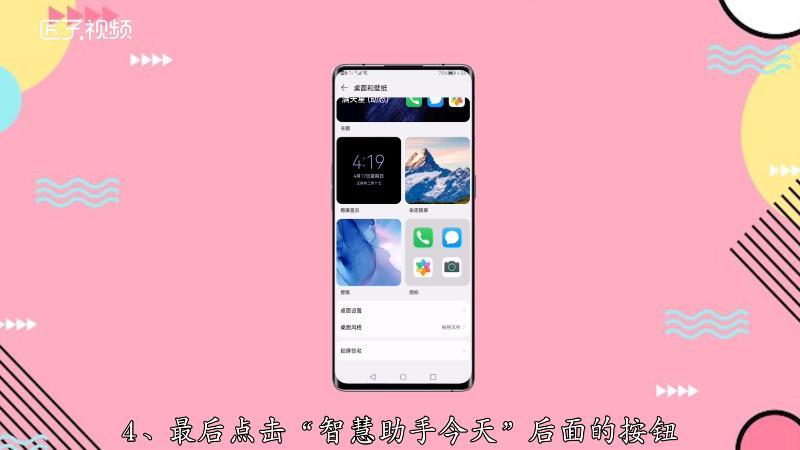 苹果手机向左滑动相机怎么关闭