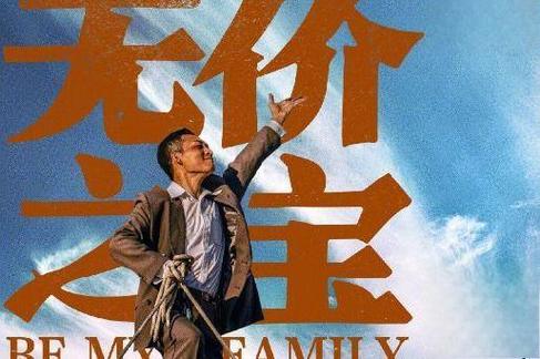 做担保的人最终下场