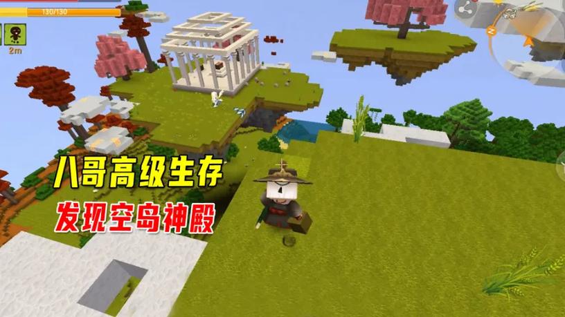 兔八哥的迷你世界玩生存缩略图