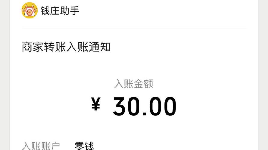 赏乐帮图标