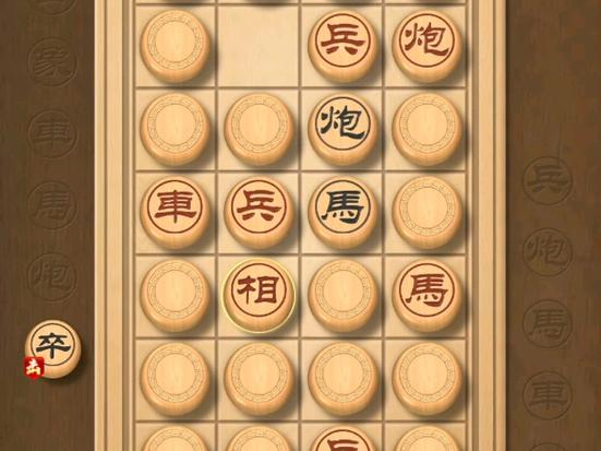 中国象棋翻棋