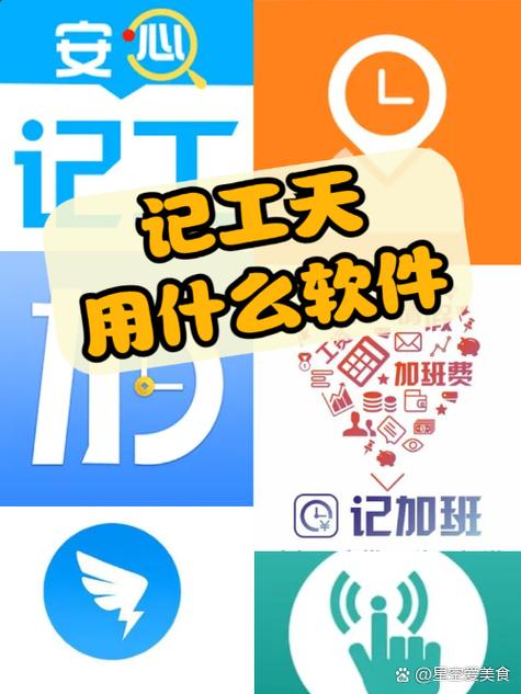 生活图记软件特色截图