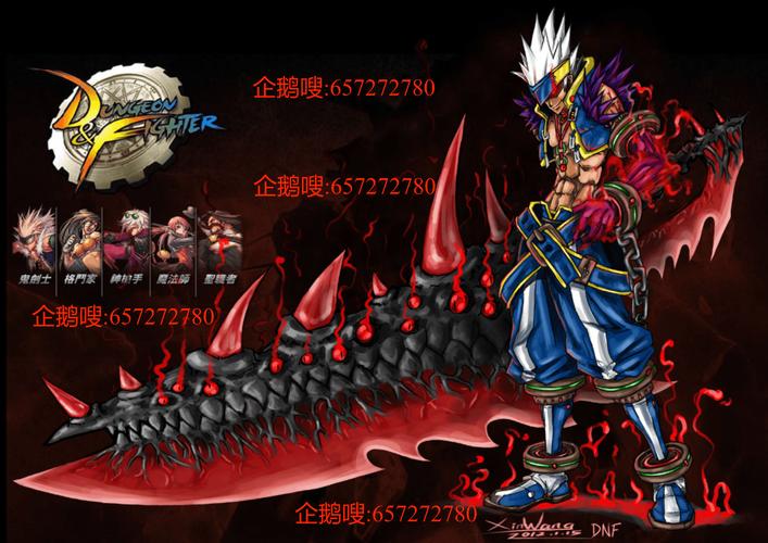 60版本怀旧阿拉德游戏截图