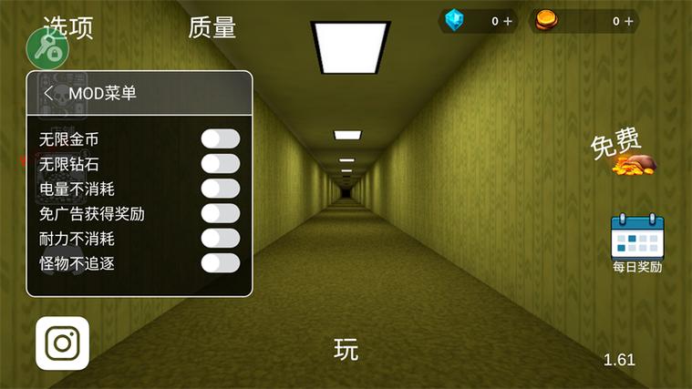 逃离后室(作弊菜单)缩略图