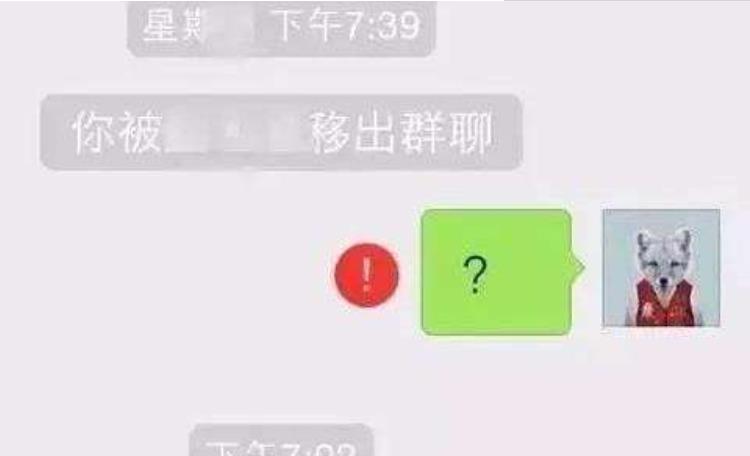 微信退出群聊别人会知道吗