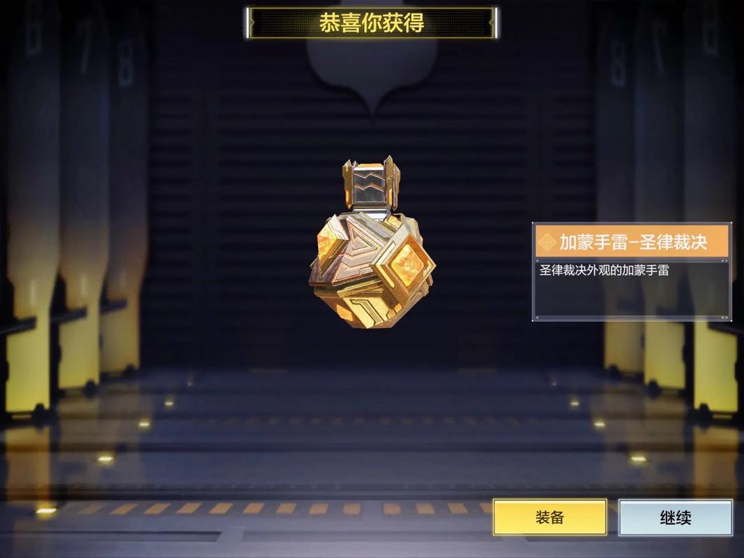 使命召唤5修改器图标