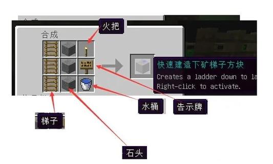 我的世界1.版本下载1.14