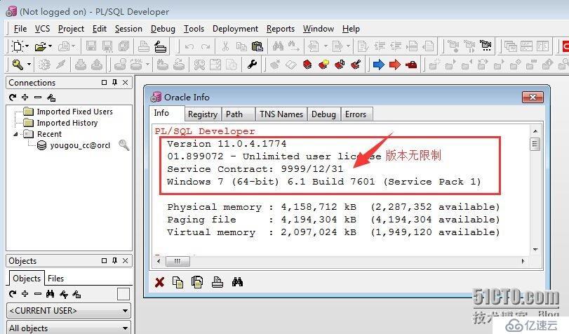 下载编程资源截图