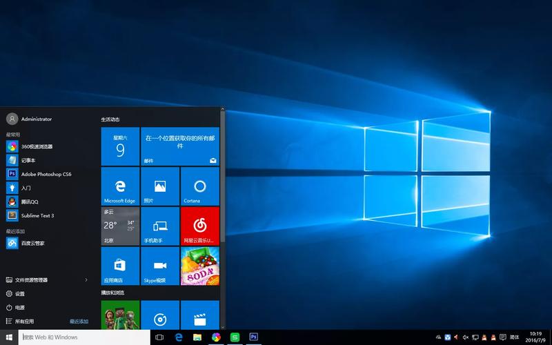 win10怎么关闭桌面自动排序