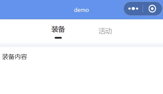 微信左右滑动切换页面怎么设置缩略图