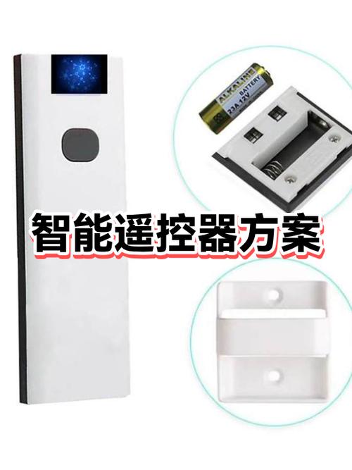 电视遥控换不了台什么原因缩略图