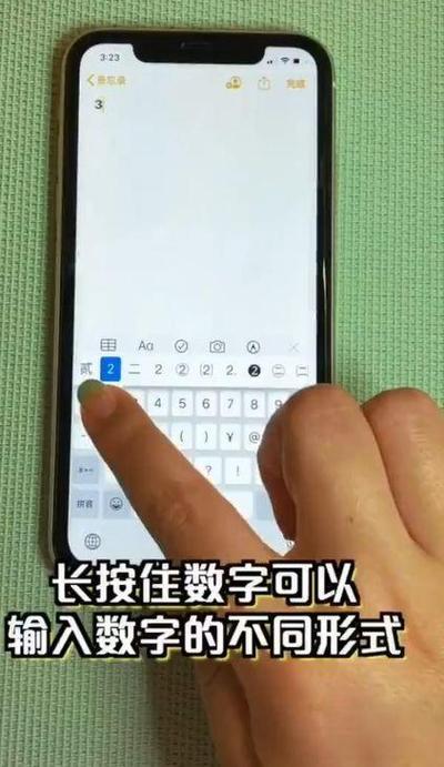 oppo怎么切换输入法