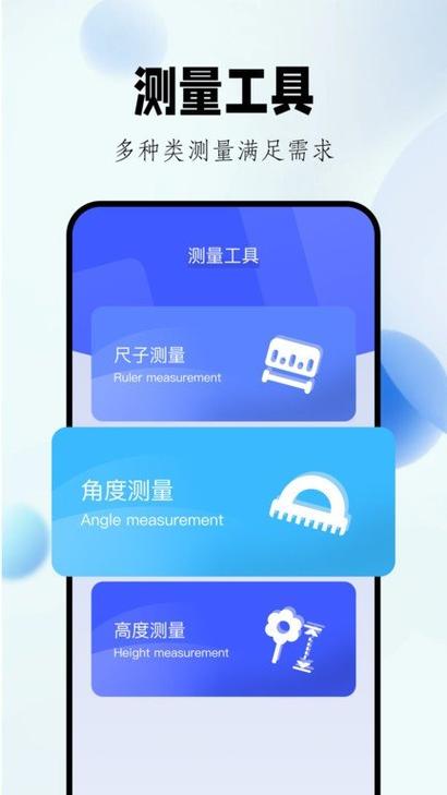 mikutools下载破解版缩略图