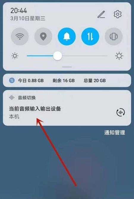 蓝牙耳机连接手机但是无声截图