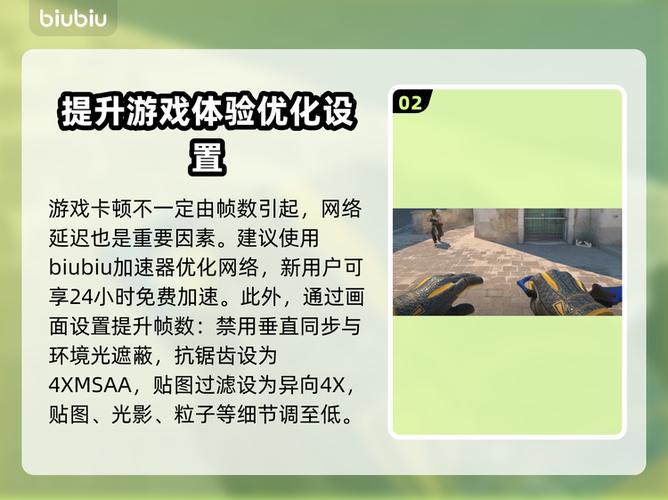 csgo多少帧数正常