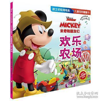 米奇小说图标