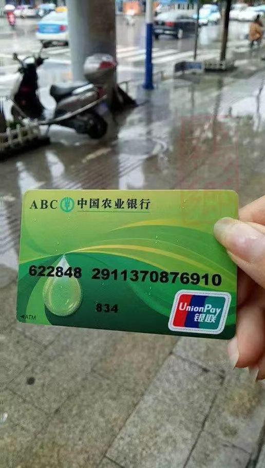 农业银行卡需要升级吗截图